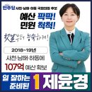 삼동면 종합복지회관 이미지