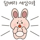 덕수 이미지