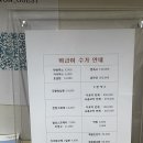 토지한의원 | [원주] 8체질 검사 '토지한의원' 내돈내산 후기