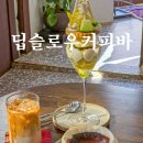 수영동 이미지
