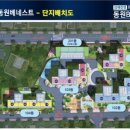 동원타운경로당 이미지