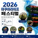 아쿠아라이프 네이버블로그