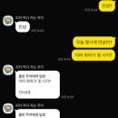 [단독] 카카오톡 &#39;답장&#39; 기능 사라지고 &#39;이것&#39; 생긴다 이미지