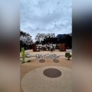 삼평어린이공원 이미지