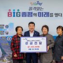 증평읍 이미지