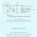 윤철호 자문위원 장남(형석) 결혼 이미지