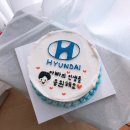 온스케이크 이미지
