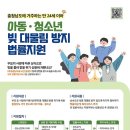 대물림