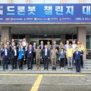 육군교육사령부 이미지