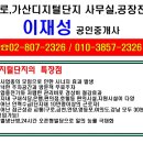 대양빌딩 이미지