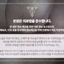 더힘한의원 이미지