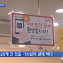비트당구장 이미지