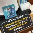 신설로11길쉼팡 이미지