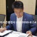 정곡행정사 이미지