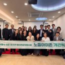 동작아이존 이미지