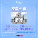 으뜸 플러스 안경 화성 봉담점 이미지