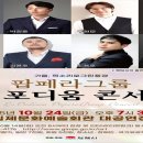 포디움 - 113629 | 포디움