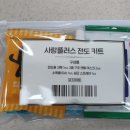 가나안 기독교 백화점