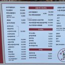닭갈비전포차 이미지
