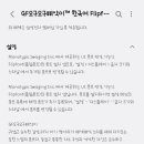 오구오구 이미지