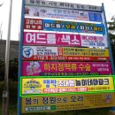 커뮤니케이션파크
