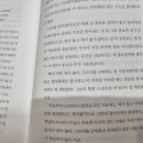 관계 | 지식인사이드 (책) 내돈내산 후기!인간관계 처방전