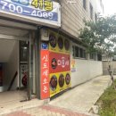 세븐일레븐 대구대현점 네이버블로그
