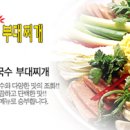 명동 해물칼국수 막국수 이미지