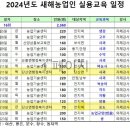 12월의 공지사항 이미지