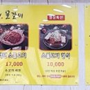 백년불고기 아산점 이미지