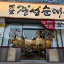수원-0757 네이버블로그