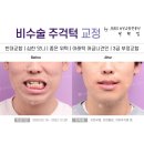 민락 치과의원 이미지