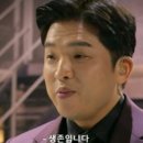 왕십리연탄막창구이 이미지