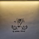아워컴퍼니(Our Company)