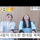짱구노래나라 이미지