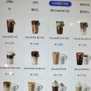 이디야낙성대역점 | 이디야 낙성대역점 가을&겨울 신제품 흑임자크림라떼 붕어빵 호떡 후기