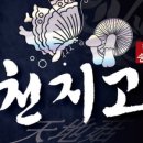 농업회사법인자연과사람주식회사