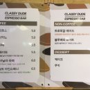 클래시듀드(classydude) 이미지