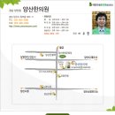 북부한의원 이미지