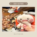 백양으뜸2농장 | 일산 돼지갈비 맛집 선진포크한돈 일월산일산직영점,아이놀이공간 있는 가족외식 추천!