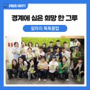 북파주 행정사사무소 | 2025 청년 통일 공감 아카데미 현장 견학 후기