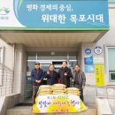 목포석유 이미지