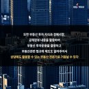 내일의경매부동산중개 이미지