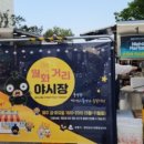강릉중앙약국 이미지