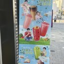 “메가커피 팥빙”드디어 먹어봄😆