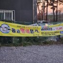 황금명태본가 양산석산점 이미지