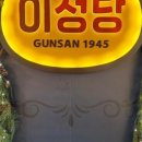 탑 클라우드호텔 군산 이미지