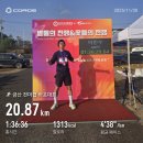 별들의전쟁 | [공지] [대회 후기] 전마협 별들의 전쟁&amp;꽃들의 전쟁 하프 <11.30>