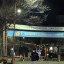 꾸브라꼬숯불두마리치킨 진주시청점 이미지