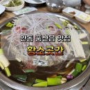 (주)가족곳간 이미지